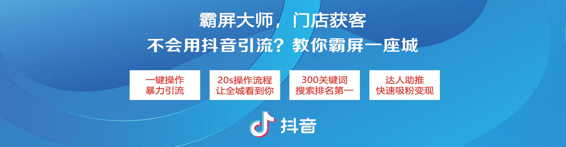 六甲百度推广开户